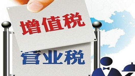 營(yíng)改增對(duì)呂梁鋼結(jié)構(gòu)公司有什么影響