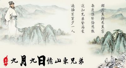 九九重陽，盛大鋼構祝所有老年人身體健康！