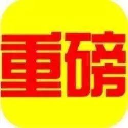 【鋼結(jié)構(gòu)資訊】停工令又來，這次會給鋼結(jié)構(gòu)廠家?guī)硎裁从绊?></a>
<span><a href=