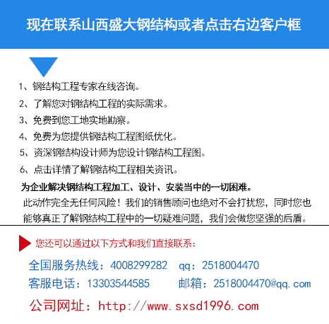 鋼結(jié)構(gòu)廠房報(bào)價(jià)單